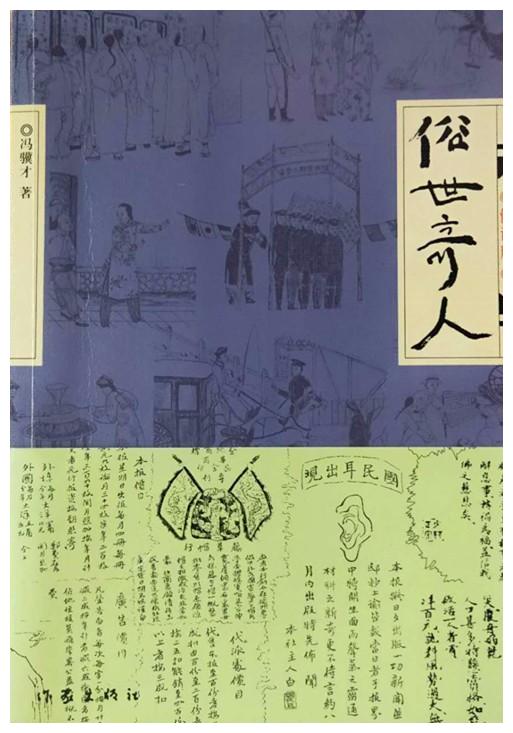 太阳成集团tyc