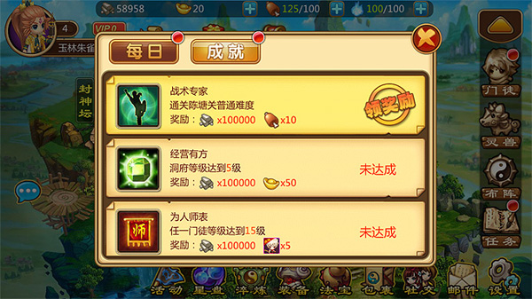 太阳成集团tyc