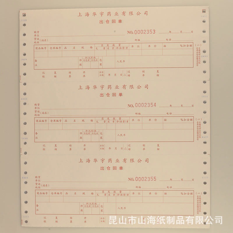 太阳成集团tyc